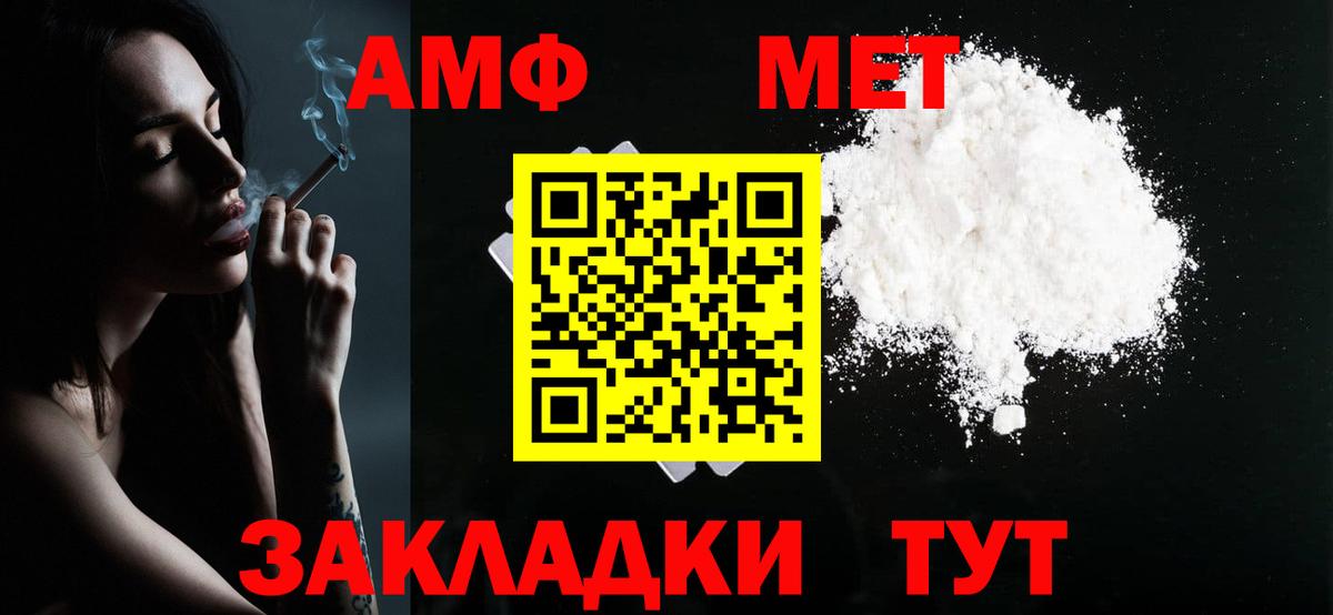 Кимовск  Первитин витя  Вход с VPN 