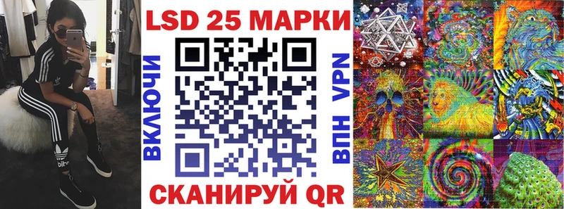 Марки NBOMe 1,8мг Кимовск