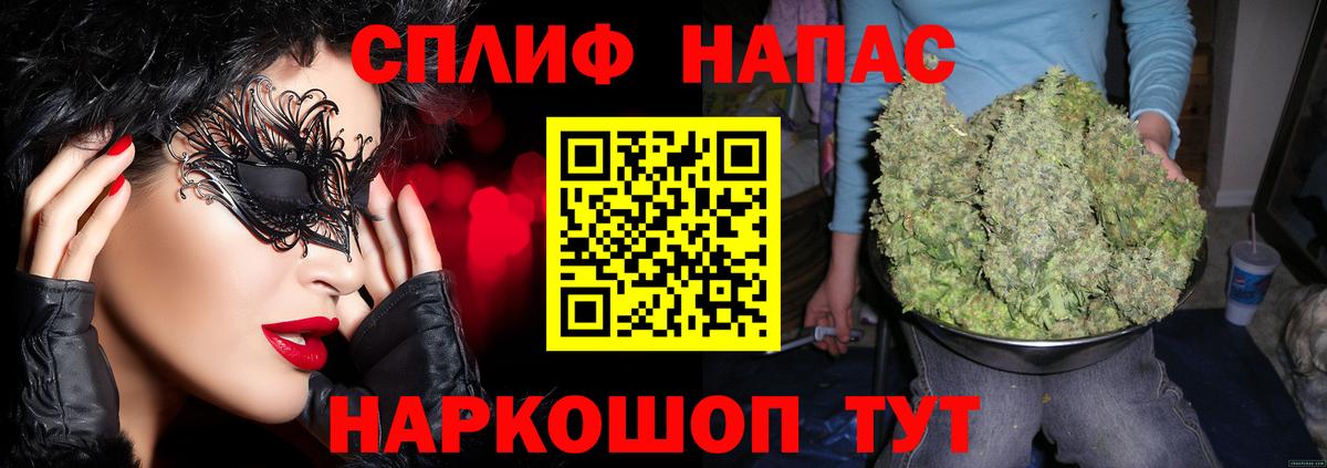 МАРИХУАНА Bruce Banner  Вход с VPN  Канабис гибрид  Бошки марихуана марихуана  Кимовск  Конопля VHQ 